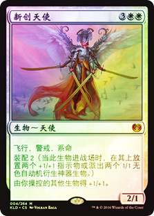 Angel of Invention
Kaladesh (Foil) - Chinese Simplified
Single
Magic The Gathering