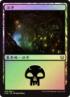 Swamp (#256)
Kaladesh (Foil) - Chinese Simplified
Single
Magic The Gathering