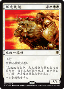 Blazing Archon
Commander: 2016 Edition - Chinese Simplified
Single
Magic The Gathering