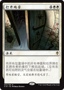 Open the Vaults
Commander: 2016 Edition - Chinese Simplified
Single
Magic The Gathering