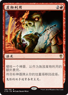 Trash for Treasure
Commander: 2016 Edition - Chinese Simplified
Single
Magic The Gathering