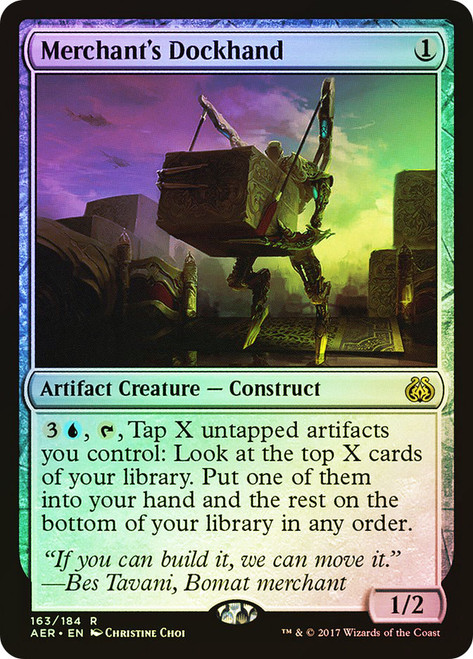 マジック：ザ・ギャザリング MTG   Merchant Ship MTG Merchant Ship