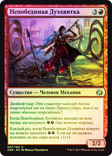 Scrapper Champion
Aether Revolt (Foil) - Russian
Single
Magic The Gathering
