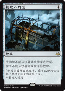Grafdigger's Cage
Modern Masters: 2017 Edition - Chinese Simplified
Single
Magic The Gathering
