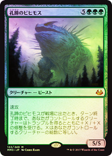 Craterhoof Behemoth
Modern Masters: 2017 Edition (Foil) - Japanese
Single
Magic The Gathering