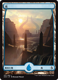 Island (#251) (Full Art)
Amonkhet - Japanese
Single
Magic The Gathering