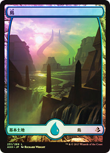 Island (#251) (Full Art)
Amonkhet (Foil) - Japanese
Single
Magic The Gathering