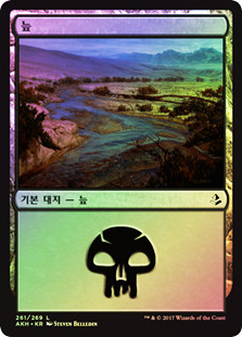 Swamp (#261)
Amonkhet (Foil) - Korean
Single
Magic The Gathering
