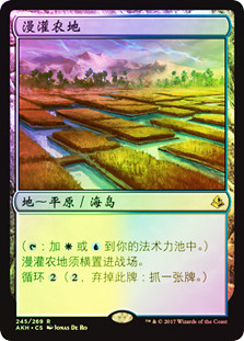 Irrigated Farmland
Amonkhet (Foil) - Chinese Simplified
Single
Magic The Gathering