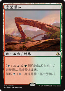 Sheltered Thicket
Amonkhet - Chinese Simplified
Single
Magic The Gathering