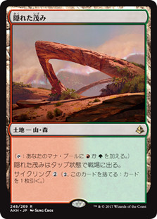 Sheltered Thicket
Amonkhet - Japanese
Single
Magic The Gathering