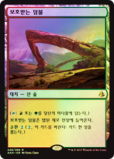 Sheltered Thicket
Amonkhet (Foil) - Korean
Single
Magic The Gathering