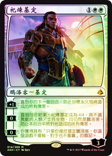 Gideon of the Trials
Amonkhet (Foil) - Chinese Traditional
Single
Magic The Gathering
