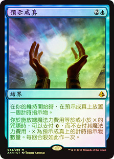 As Foretold
Amonkhet (Foil) - Chinese Traditional
Single
Magic The Gathering