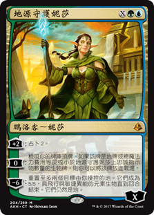 Nissa, Steward of Elements
Amonkhet - Chinese Traditional
Single
Magic The Gathering