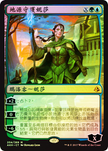 Nissa, Steward of Elements
Amonkhet (Foil) - Chinese Traditional
Single
Magic The Gathering