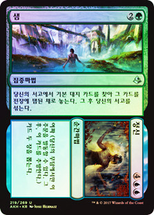 Spring // Mind
Amonkhet - Korean
Single
Magic The Gathering