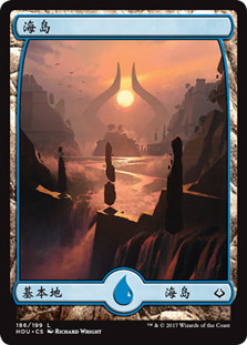 Island (#186) (Full Art)
Hour of Devastation - Chinese Simplified
Single
Magic The Gathering