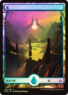 Island (#186) (Full Art)
Hour of Devastation (Foil) - Japanese
Single
Magic The Gathering