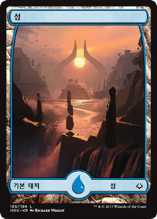 Island (#186) (Full Art)
Hour of Devastation - Korean
Single
Magic The Gathering