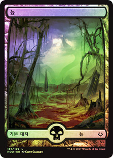 Swamp (#187) (Full Art)
Hour of Devastation (Foil) - Korean
Single
Magic The Gathering