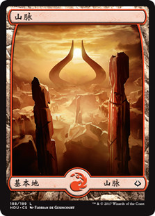Mountain (#188) (Full Art)
Hour of Devastation - Chinese Simplified
Single
Magic The Gathering