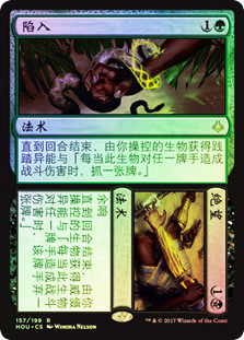 Driven // Despair
Hour of Devastation - Chinese - Simplified
Single
Magic The Gathering