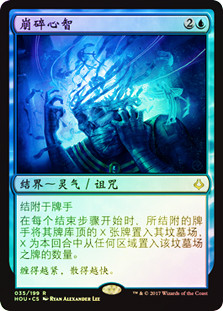 Fraying Sanity
Hour of Devastation (Foil) - Chinese Simplified
Single
Magic The Gathering