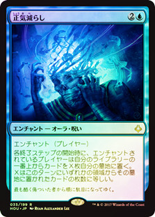 Fraying Sanity
Hour of Devastation (Foil) - Japanese
Single
Magic The Gathering