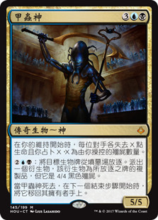 MTG スカラベの神 ロシア語foil