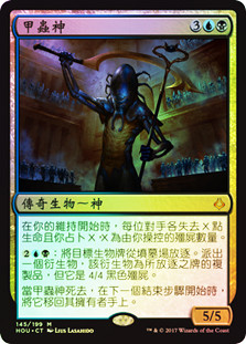 スカラベの神/The Scarab God アーティストプルーフ MTG AP MTG DJ Scarab God - The Scarab God, NM Sealed English Secret Lair