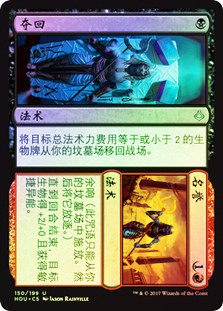 Claim // Fame
Hour of Devastation - Chinese - Simplified
Single
Magic The Gathering