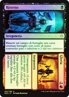 Claim // Fame
Hour of Devastation - Italian
Single
Magic The Gathering