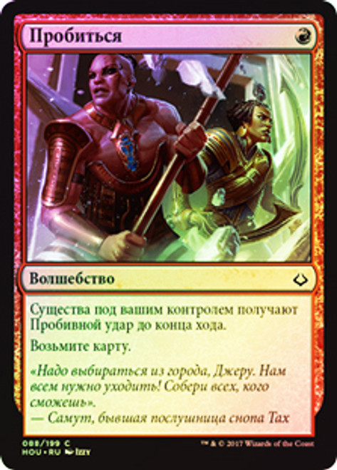 Magic: The Gathering Unstable 未開封 MTG] When I opened the mysterious original pack at the
