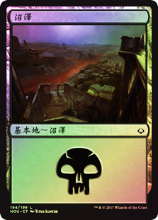 Swamp (#194)
Hour of Devastation (Foil) - Chinese Traditional
Single
Magic The Gathering