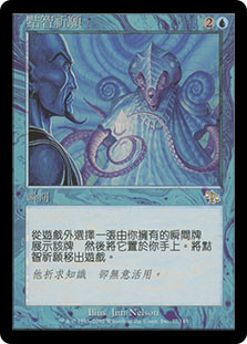 Cunning Wish
Judgment - Chinese Traditional
Single
Magic The Gathering