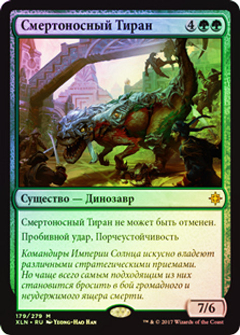 Carnage Interpreter 4枚セット MTG Carnage Interpreter · Ravnica: Clue Edition (CLU) #26