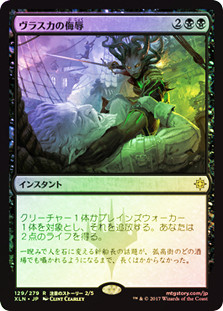 Vraska's Contempt
Ixalan (Foil) - Japanese
Single
Magic The Gathering