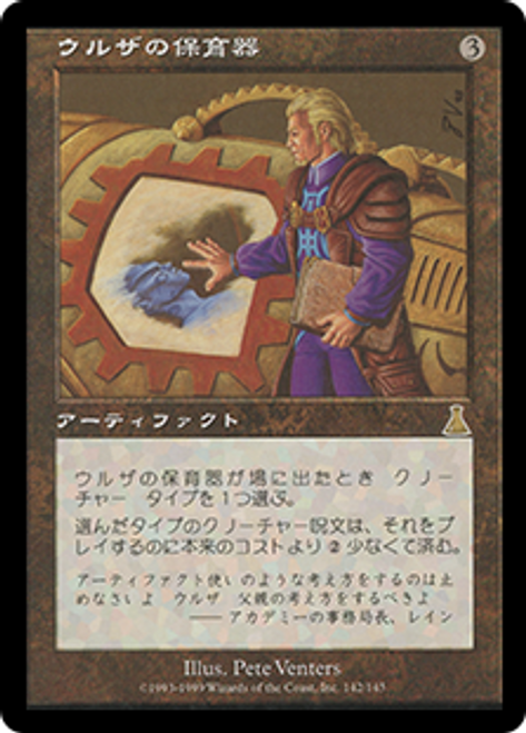 MTG 【Foil】UDS ウルザの保育器/Urza's Incubator英語 英語版