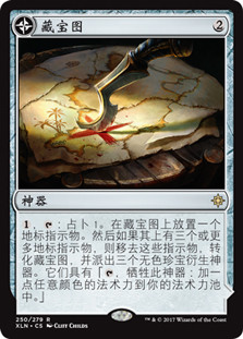 Treasure Map // Treasure Cove
Ixalan - Chinese - Simplified
Single
Magic The Gathering