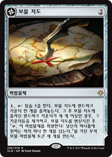 Treasure Map // Treasure Cove
Ixalan - Korean
Single
Magic The Gathering