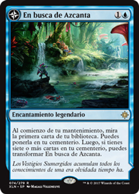 Sunken Ruins (Full Art) | Masterpiece Series: Zendikar Expeditions 