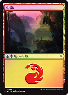 Mountain (#273)
Ixalan (Foil) - Chinese Traditional
Single
Magic The Gathering