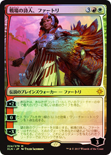 Huatli, Warrior Poet
Ixalan (Foil) - Japanese
Single
Magic The Gathering