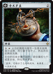 Thaumatic Compass // Spires of Orazca
Ixalan - Chinese - Simplified
Single
Magic The Gathering