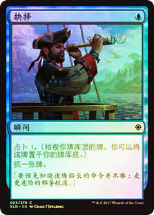 Opt | Ixalan - Spanish | Star City Games