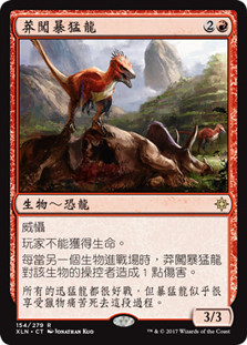 Rampaging Ferocidon
Ixalan - Chinese Traditional
Single
Magic The Gathering