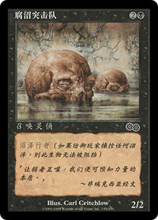 Bog Raiders
Urza's Saga - Chinese Simplified
Single
Magic The Gathering