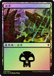 Swamp (#270)\nIxalan - Chinese - Simplified\nSingle\nMagic The Gathering