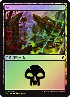Swamp (#270)\nIxalan - Korean\nSingle\nMagic The Gathering